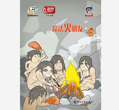 Featured Product