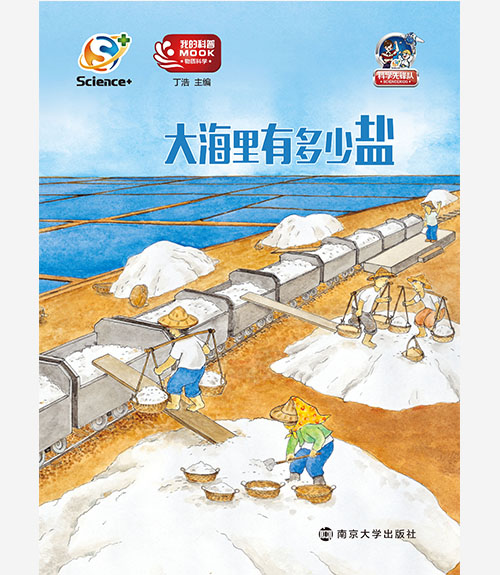 Featured Product